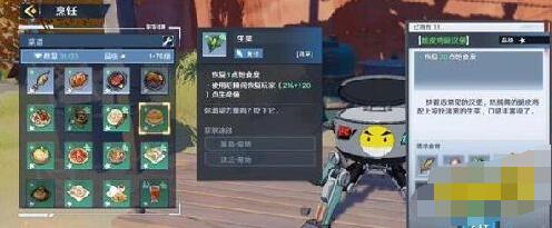 幻塔脆皮鸡腿汉堡制作方法详解