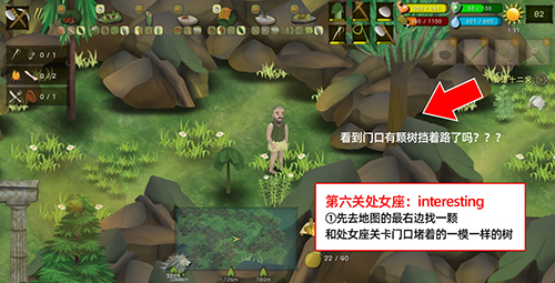挨饿荒野挨饿德的噩梦处女座通关攻略