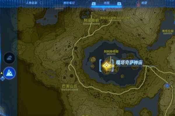 塞尔达传说王国之泪嘎塔奇萨神庙打法详解