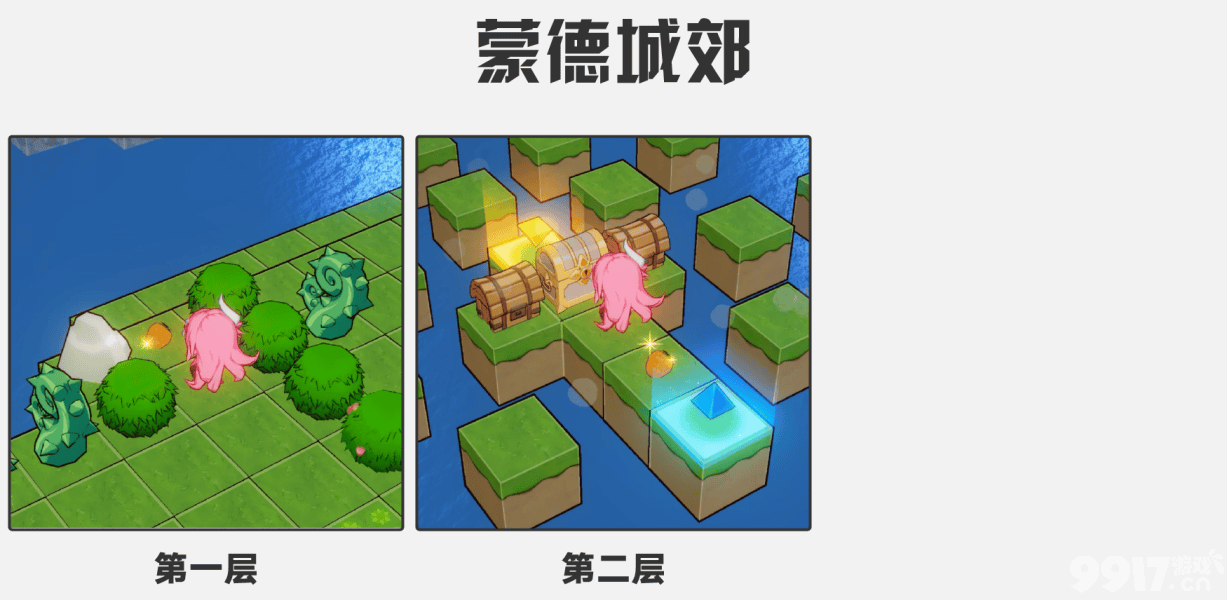 崩坏3第一章树莓位置全攻略：8颗树莓位置详解与收集技巧