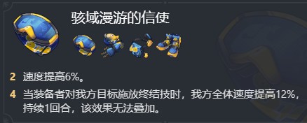 崩坏星穹铁道艾丝妲遗器搭配心得：最大化团队输出效率的选器策略