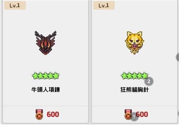 坎公骑冠剑巴莉的武器选择与培养策略