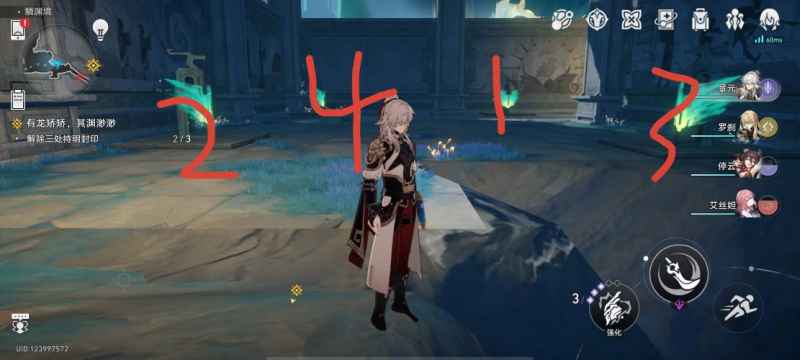 崩坏星穹铁道昭言石板顺序全解析：三处持明封印攻略