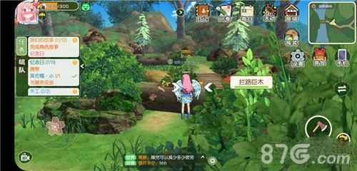 小森生活中饭团的五种获取方法详解