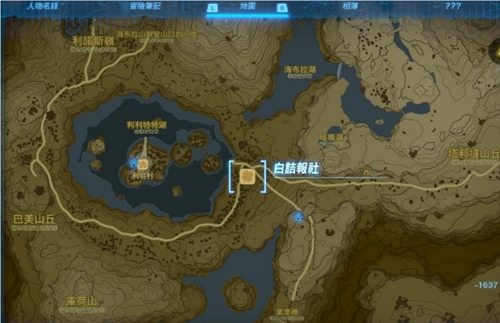 塞尔达传说王国之泪:黄金马任务触发与获取攻略