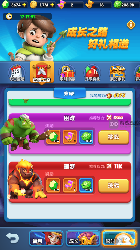 怪物联萌新区福利全解析