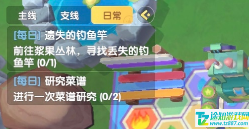 摩尔庄园手游找鱼竿的秘籍