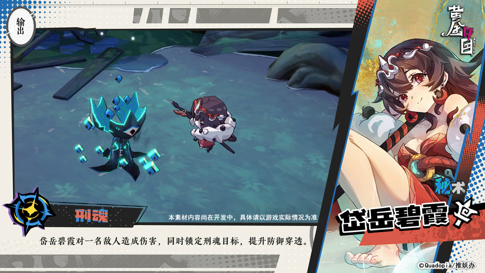 岱岳碧霞的日常：一位忙碌而坚韧的神职人员