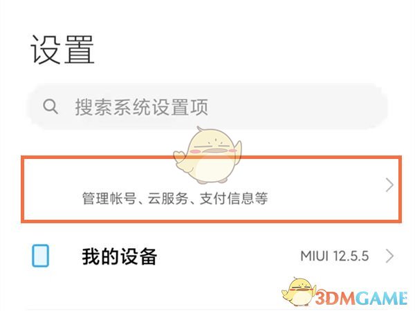 小米云相册使用指南：轻松查看云端照片，省心省力