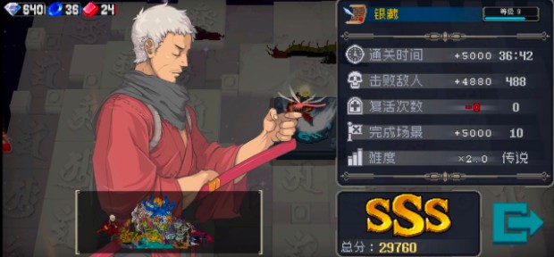 战魂铭人阿修罗无伤通关全攻略：分阶段详解与核心技巧