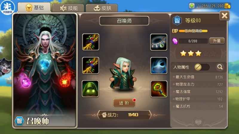 小冰冰传奇怀旧服卡尔装备怎么选