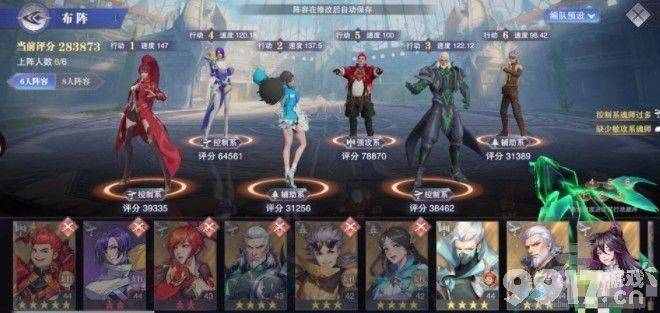 斗罗大陆魂师对决宁荣荣配队攻略：魂环加点与阵容推荐