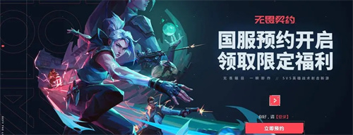 无畏契约常见错误代码解决指南：全面排查与修复方法