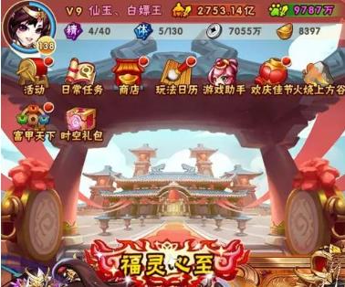 少年三国志鎏金时装获取全攻略：活动、合成、帮派战多渠道详解
