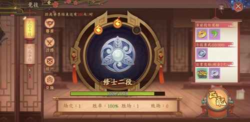 太古妖皇诀昆仑斗技玩法全解析：单人对战、积分奖励与实力提升策略