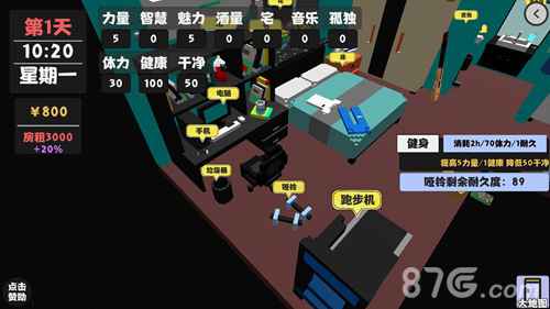 属性与生活2攻略：如何有效撩大嫂并享受其带来的好处