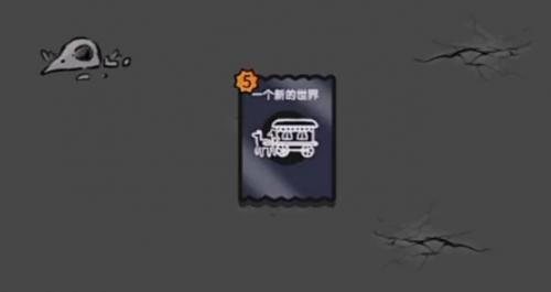 堆叠大陆无限灯塔合成全攻略