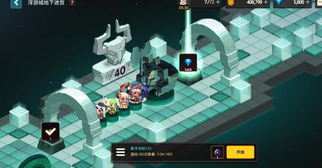 坎公骑冠剑地下迷宫40层通关秘籍：策略、走位与队伍搭配全解析