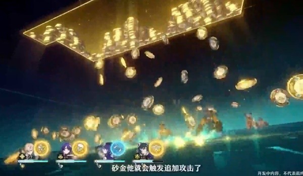 崩坏星穹铁道砂金技能全解析