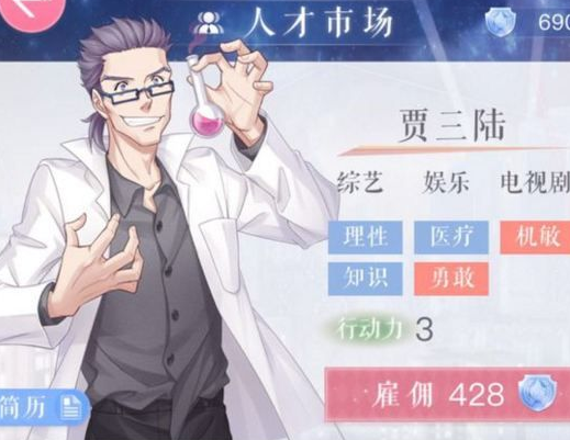 恋与制作人专家怎么选才是真的好：前期购买选择攻略