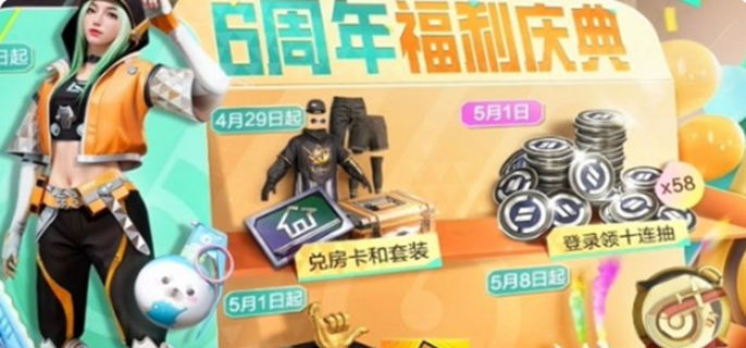 三角洲行动井盖秘密地图：位置、价值与探索乐趣全解析