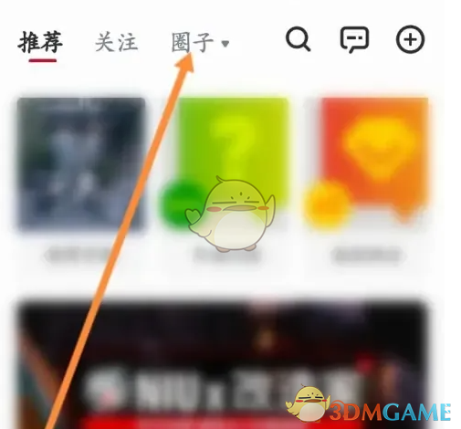 小牛电动APP创建圈子全攻略：简单步骤与实用价值