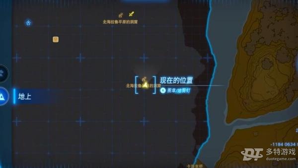 塞尔达王国之泪攀登服获取全攻略:探索北海拉鲁平原洞窟,轻松攀爬的秘密