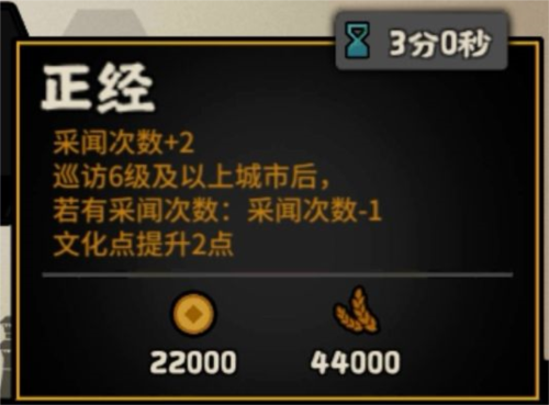 无悔华夏许慎技能深度解析与玩法攻略
