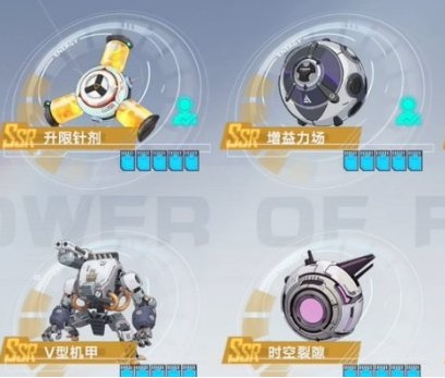 幻塔琳赛源器怎么选：增益立场 vs 升限针剂，战斗情况决定最佳选择