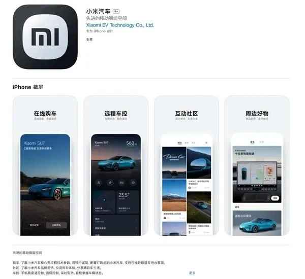 小米汽车App签到全攻略：轻松获取积分与福利