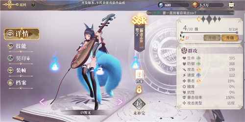 幻书启世录SSR角色实力排行