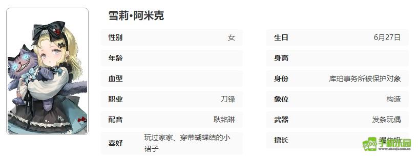异象回声雪莉深度解析：能力、风险与玩法全解析