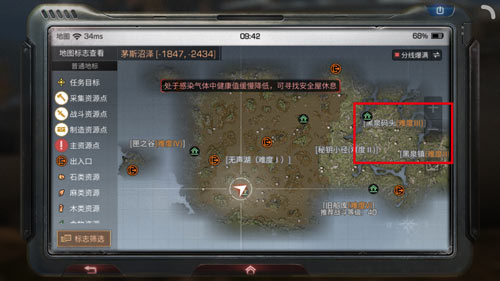 明日之后兽角刷法全解析：沼泽地图新玩法