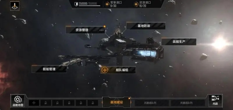 无尽的拉格朗日战斗资料全面解析与应用指南