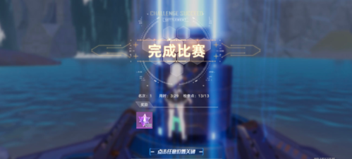 幻塔启明之路奖励快速获取全攻略
