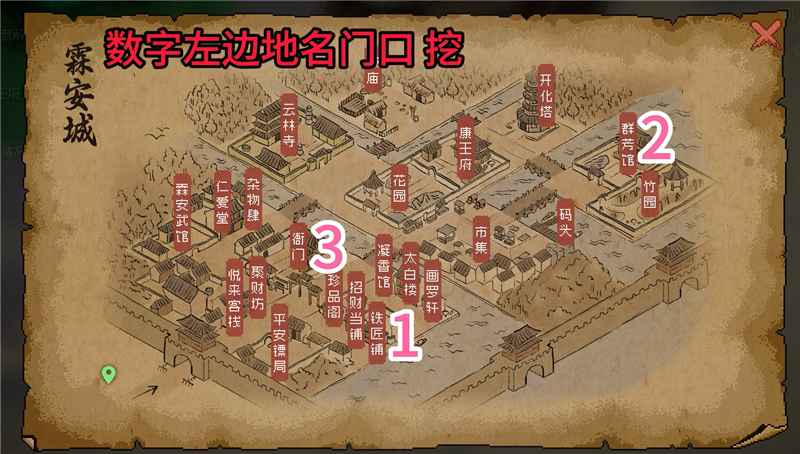 大侠立志传哑琴攻略全解析:从初识到结缘的完整路径