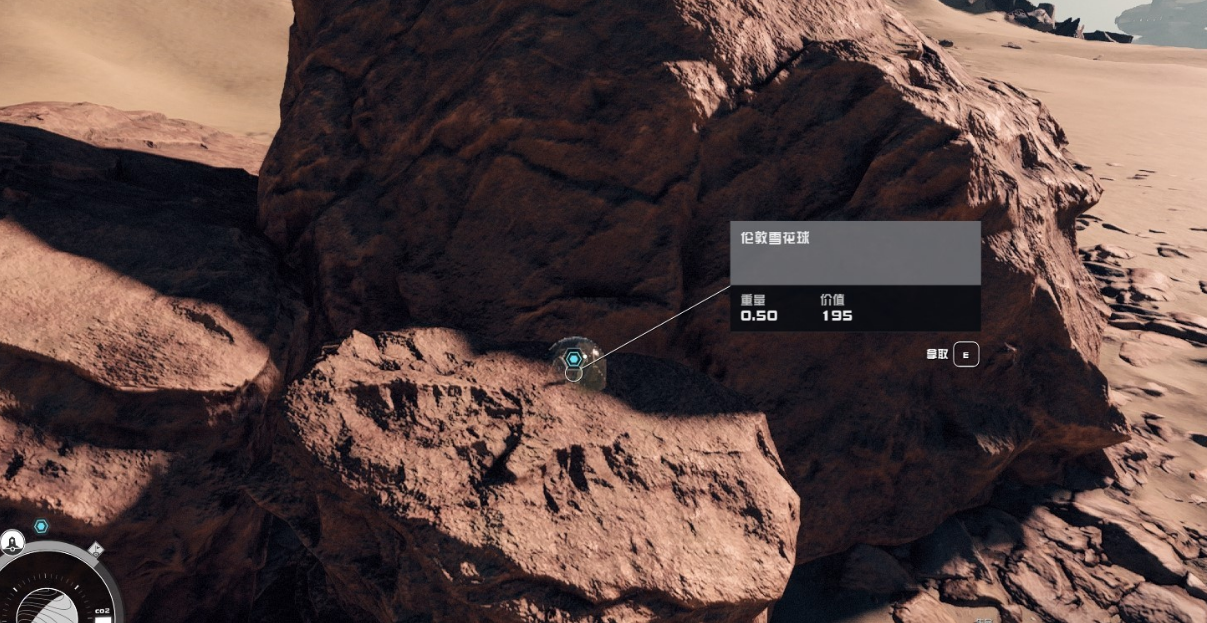 星空伦敦碎片大厦的探索之旅：如何抵达虚拟地标