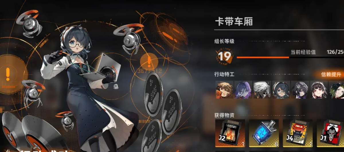 新月同行卡带套装全攻略：属性解析、角色适配与获取指南