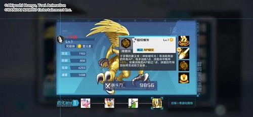 数码宝贝新世纪网域D11通关攻略：沙漠边境的挑战与控制关键