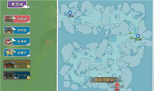 小森生活止风草快速定位指南