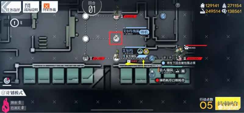 少女前线火鸟普通难度通关攻略：护送艾尔玛全流程详解