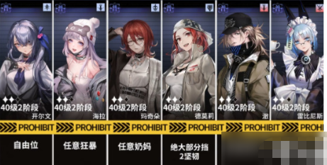 无期迷途5-12选枪还是枷锁：抉择与结局的深度解析