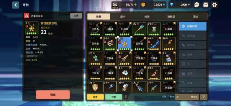 如何选择适合你的游戏强力饰品？