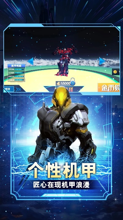 超级变异战士通关指南,技能搭配与隐藏关卡解析