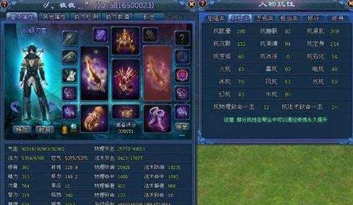 新倩女幽魂异人技能加点攻略,职业流派分析与实战技巧