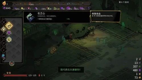 哈迪斯新手攻略,从入门到精通,冥界逃亡指南
