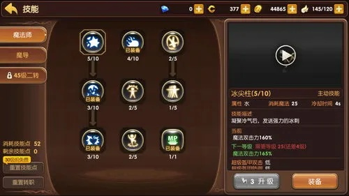 龙之谷2工程师加点攻略,技能树解析与流派选择