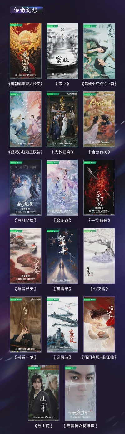 2025年最值得玩的仙侠游戏大盘点