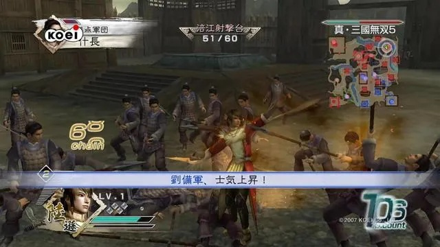 真三国无双手游版单机深度解析,割草快感与策略并存的战场体验