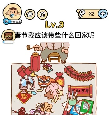 脑洞游戏春节关卡通关技巧,解密创意玩法核心机制